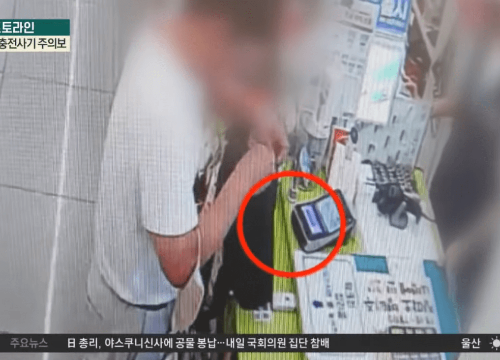 교통카드 사기