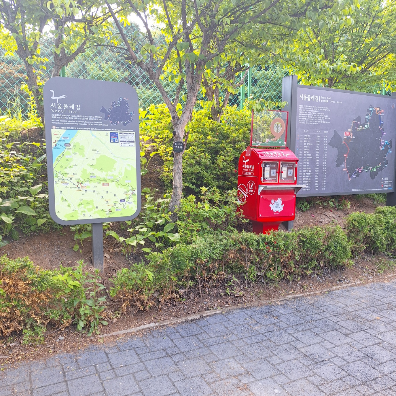 인증스탬프(빨간우체통)