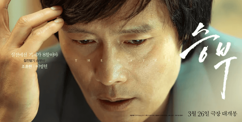 영화예고장면