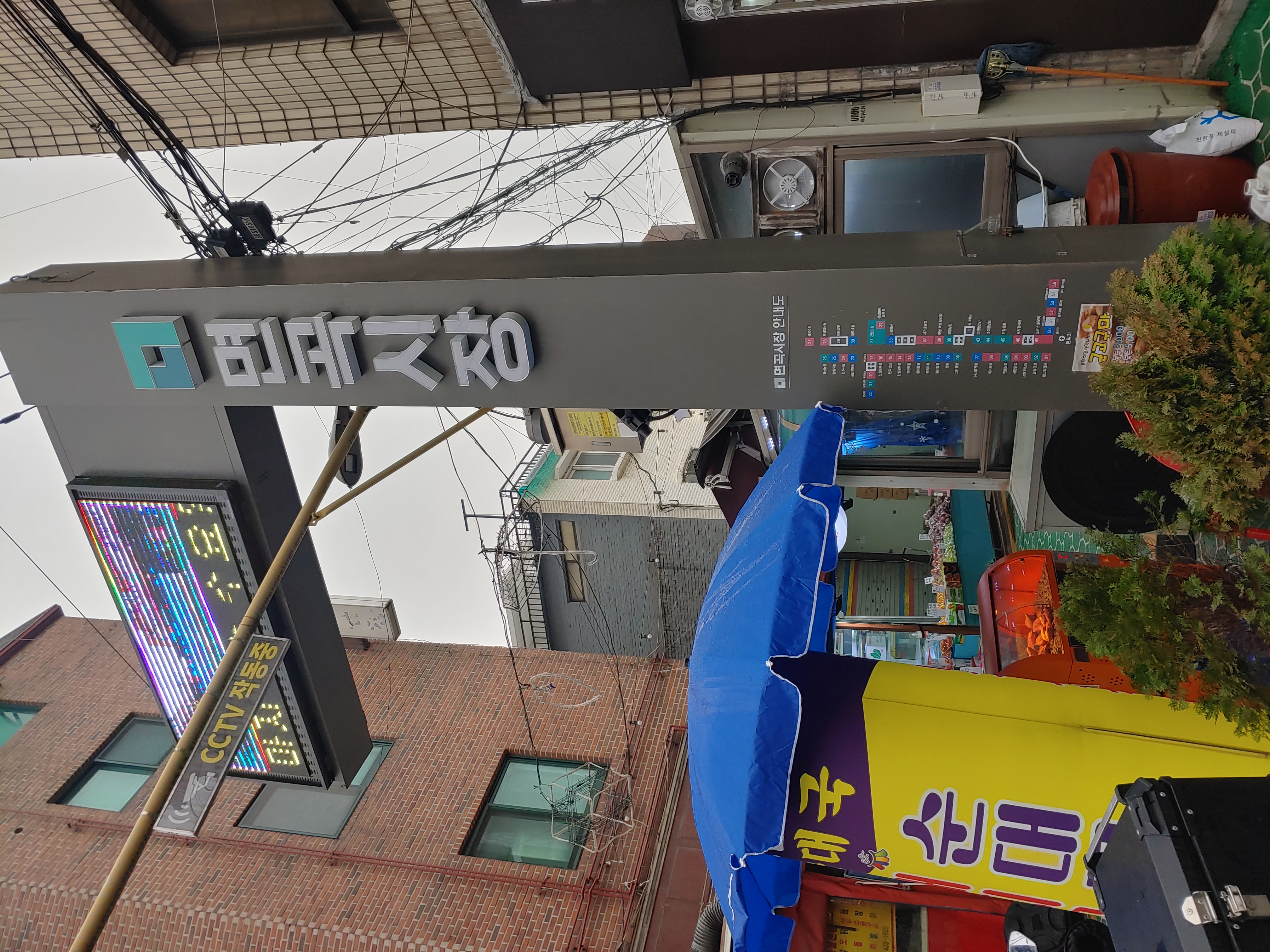 면곡시장