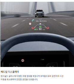 기아 스포티지 페이스 리프트 출시일 깡통 가격