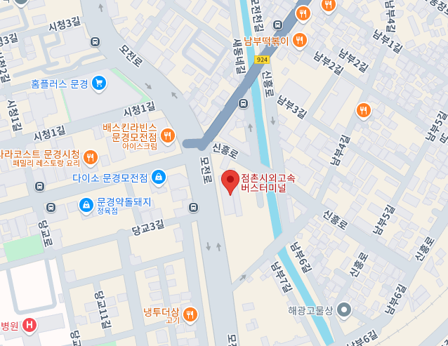 점촌버스터미널 시간표조회, 예매