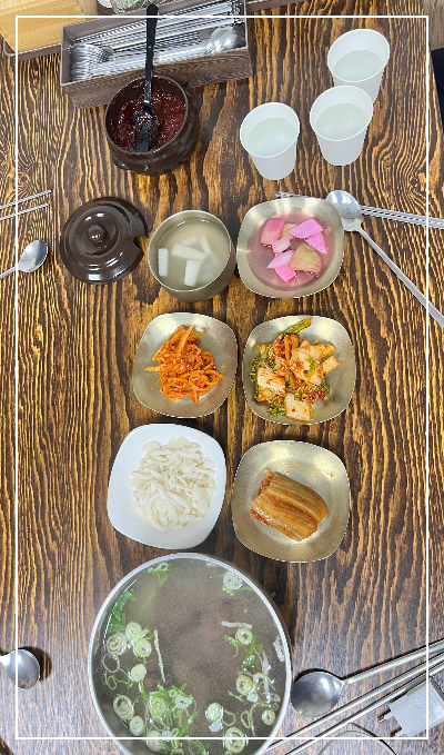 함평 화랑식당 육회비빔밥 뭉티기 생고기