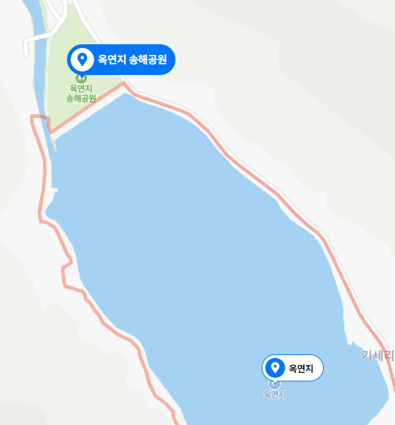 옥연지 송해공원 위치