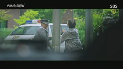 경찰에게 환영이 보여 불을 지르려 하는 범인의 사진입니다.