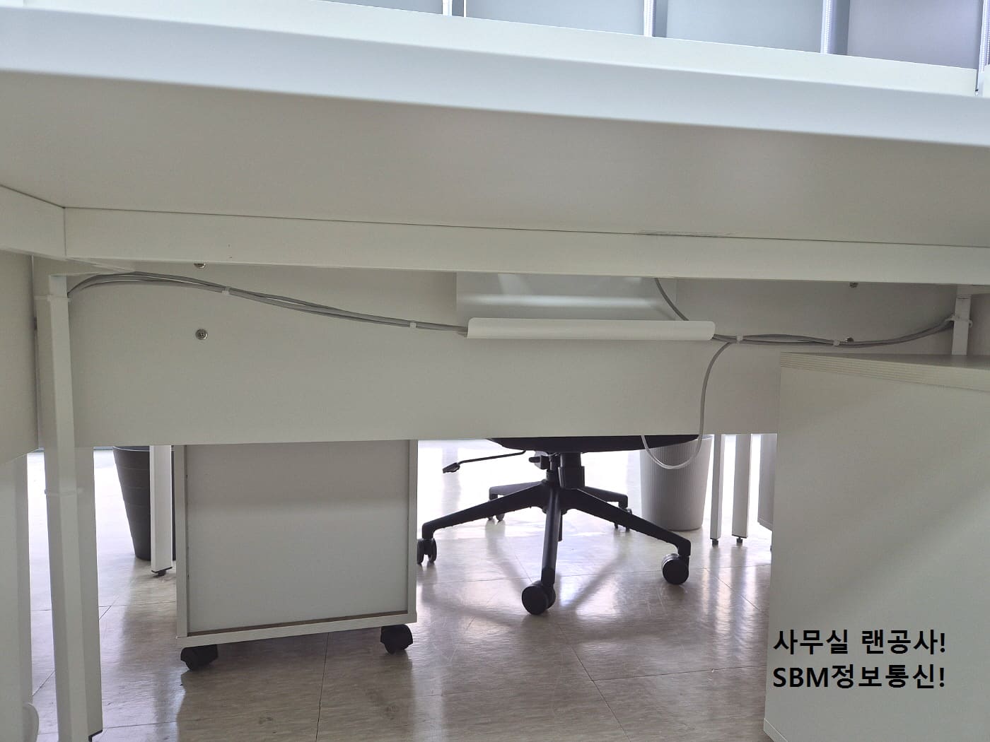 책상 프레임을 활용한 배선 정리