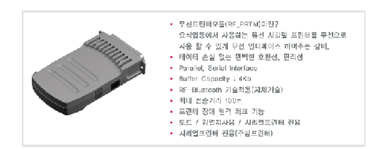 부산 금정구 cctv