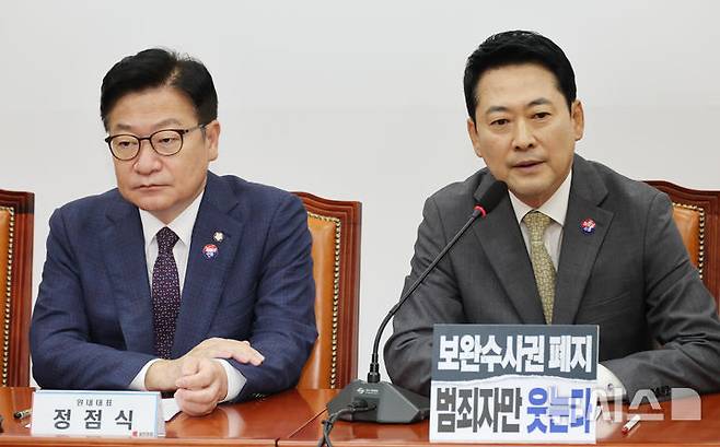 발언하는 장동혁 대표