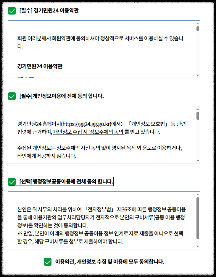 경기도 여성청소년 생리용품 지원 신청방법