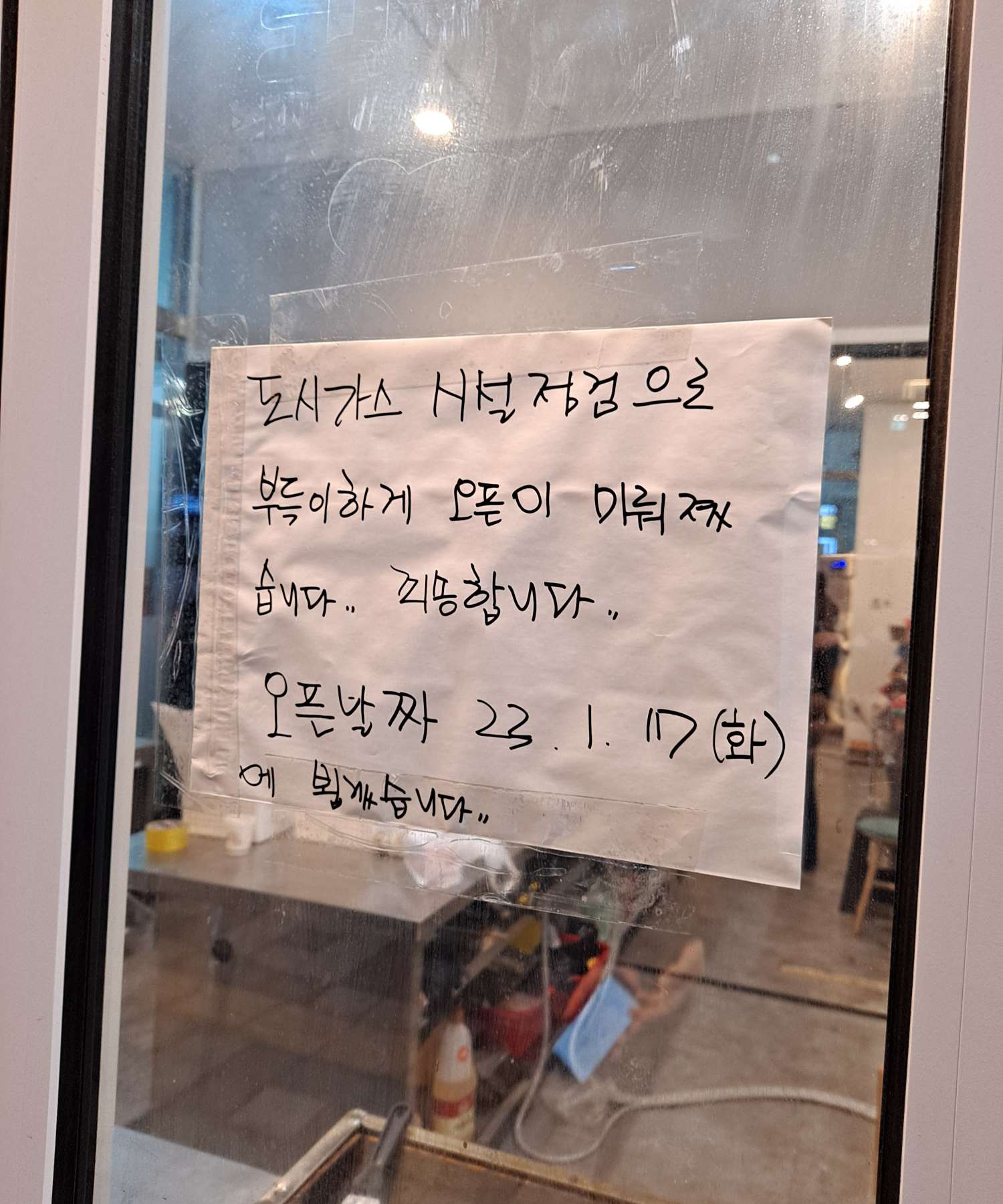 언니네호떡 오픈날짜
