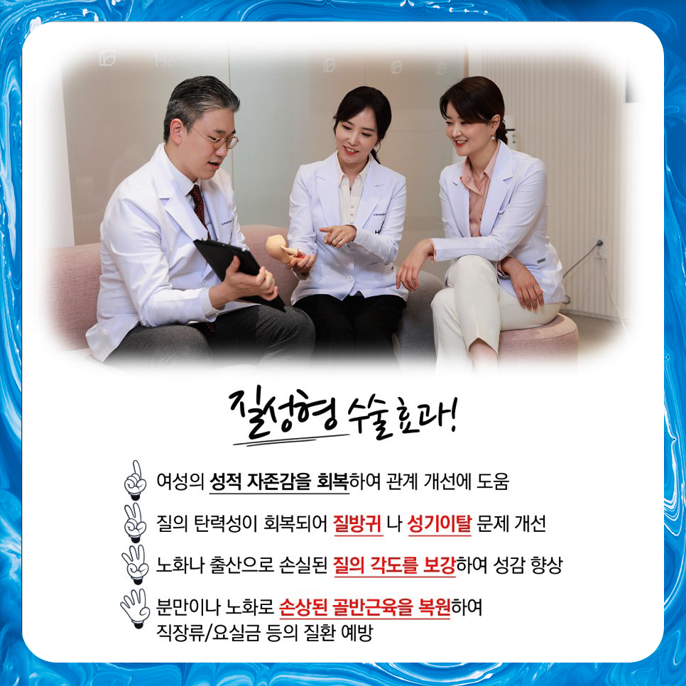 질성형 수술 효과
예쁘니수술 효과