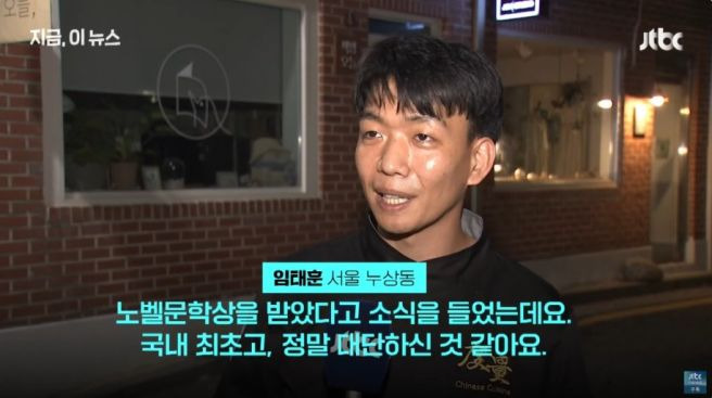 임태훈 셰프 프로필