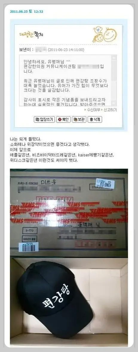 유병재 누나