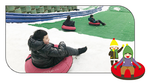 양주 눈꽃축제 눈썰매장