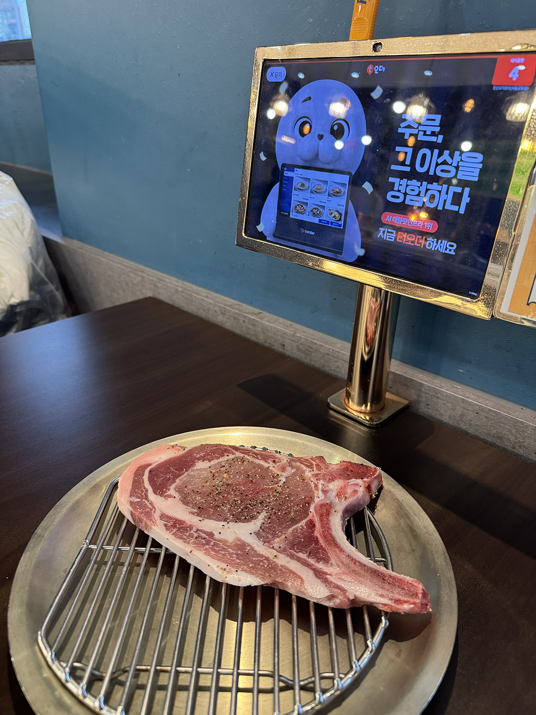 공릉동 맛집 탐방! 청년고기장수 솔직 리뷰