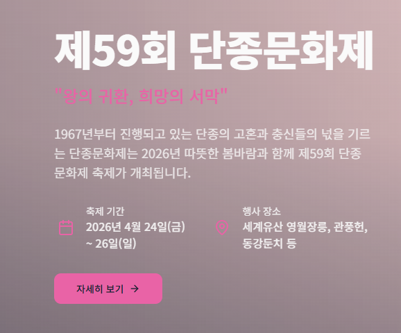 영월 당일치기 코스