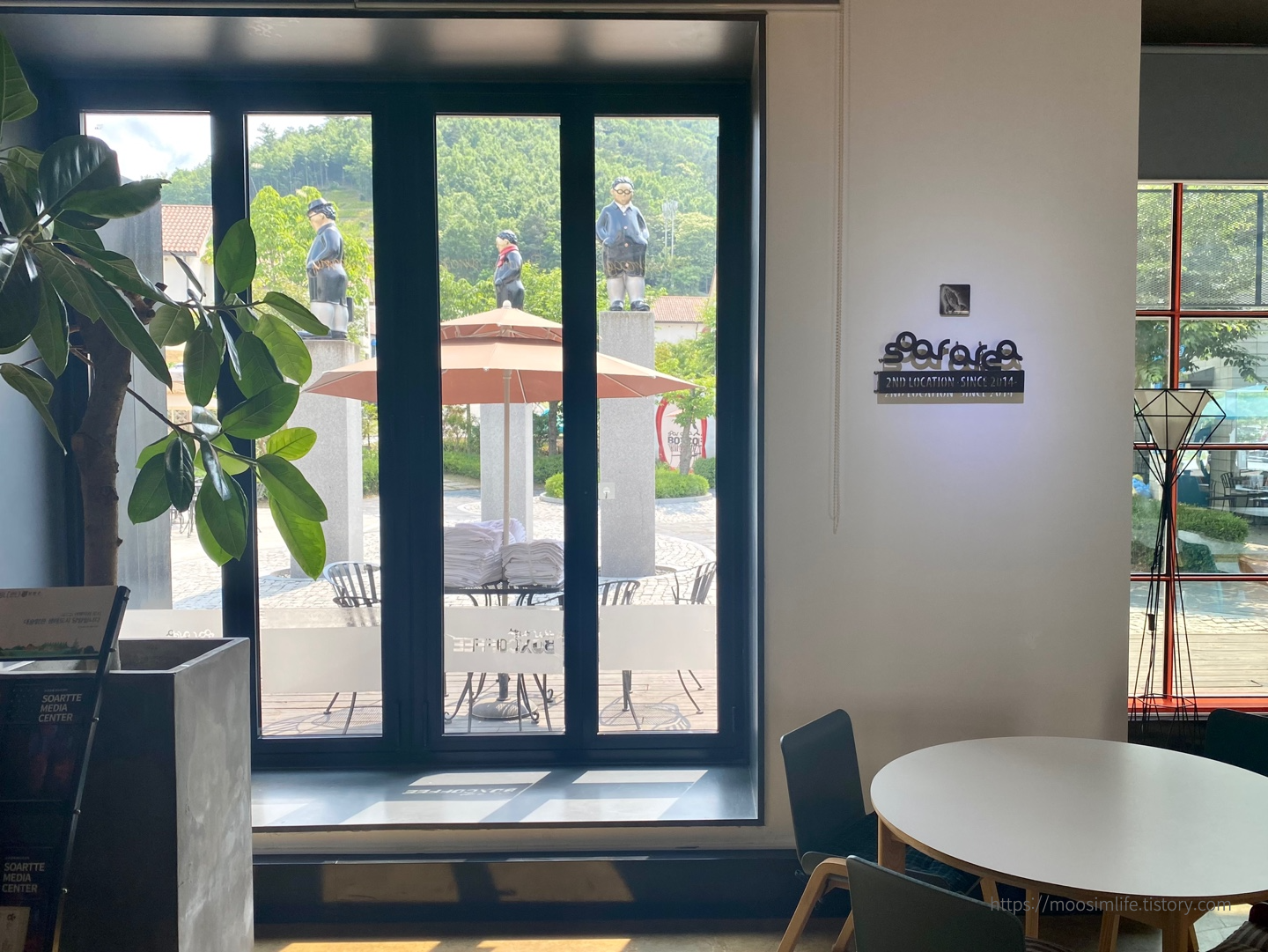 담양메타세쿼이아랜드-소아르커피