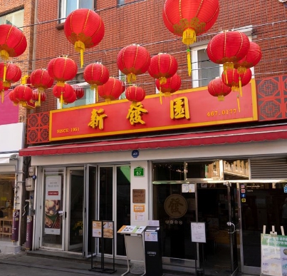 부산역 맛집 베스트 5