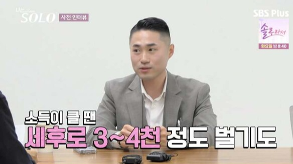 나는 솔로 25기 정리! 커플 결말&middot;러브라인 요약 (예측불가 삼각관계 로맨스)