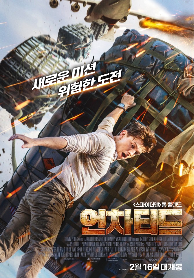 언차티드 포스터이다. 톰홀랜드가 떨어지는 화물을 붙잡고 하늘에서 떨어지고 있다.