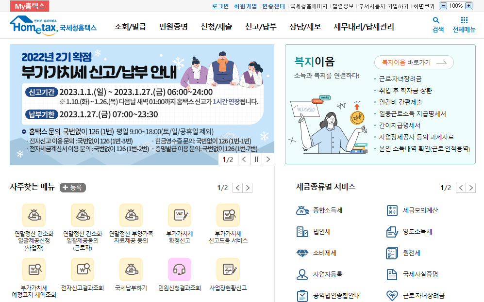 자녀장려금