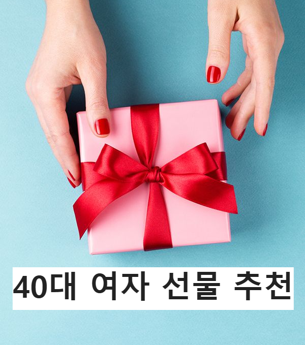 선물고르기