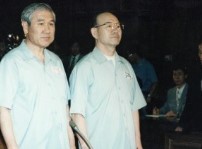 재판을 받는 김영삼과 전두환