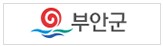 부안군