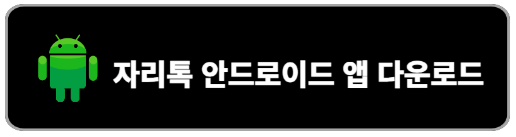 월세환급제도-신청방법