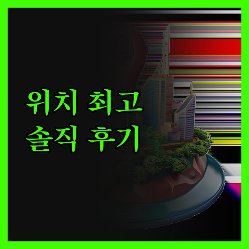 스타 플라자 호텔, 솔직 후기! 위치