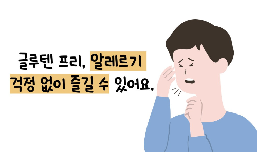 오트밀 효능