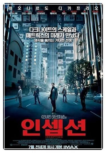 영화포스터
