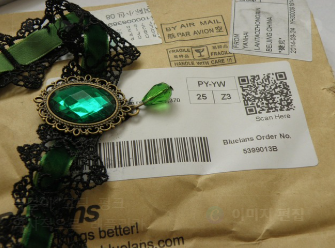 이베이(eBay) 중고제품 사는 법 A to Z