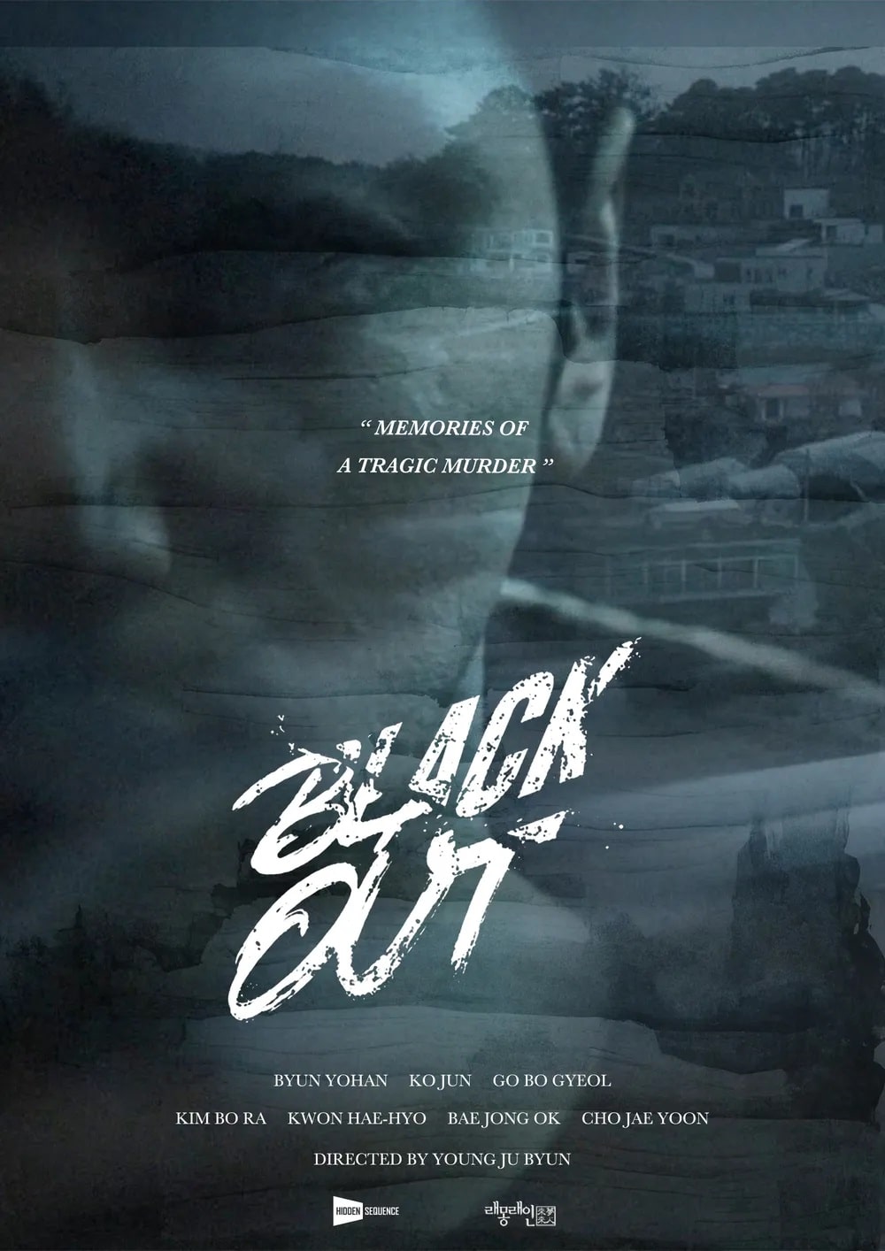 MBC 금토드라마 백설공주에게 죽음을
