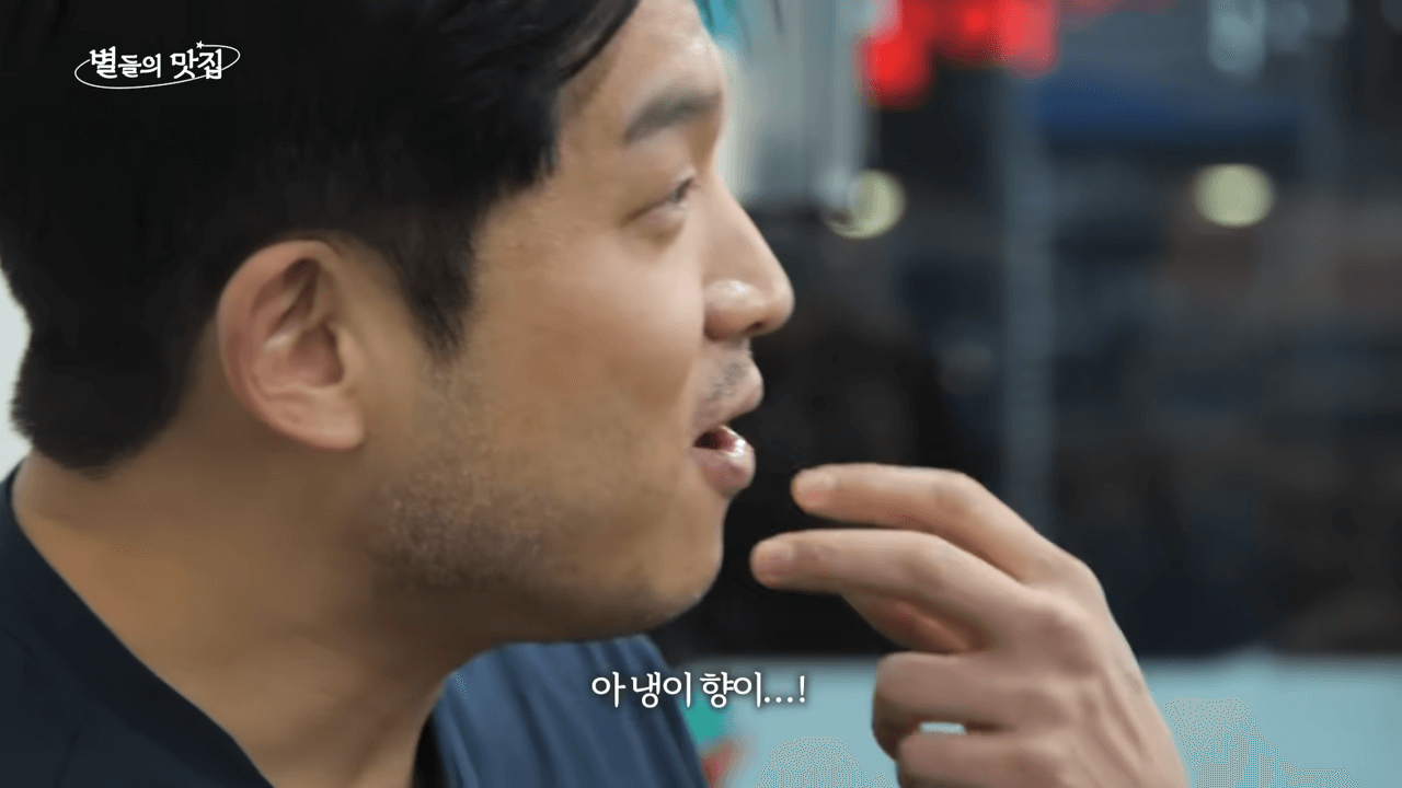 안성재 유튜브에 나온 중곡동 홍별감네