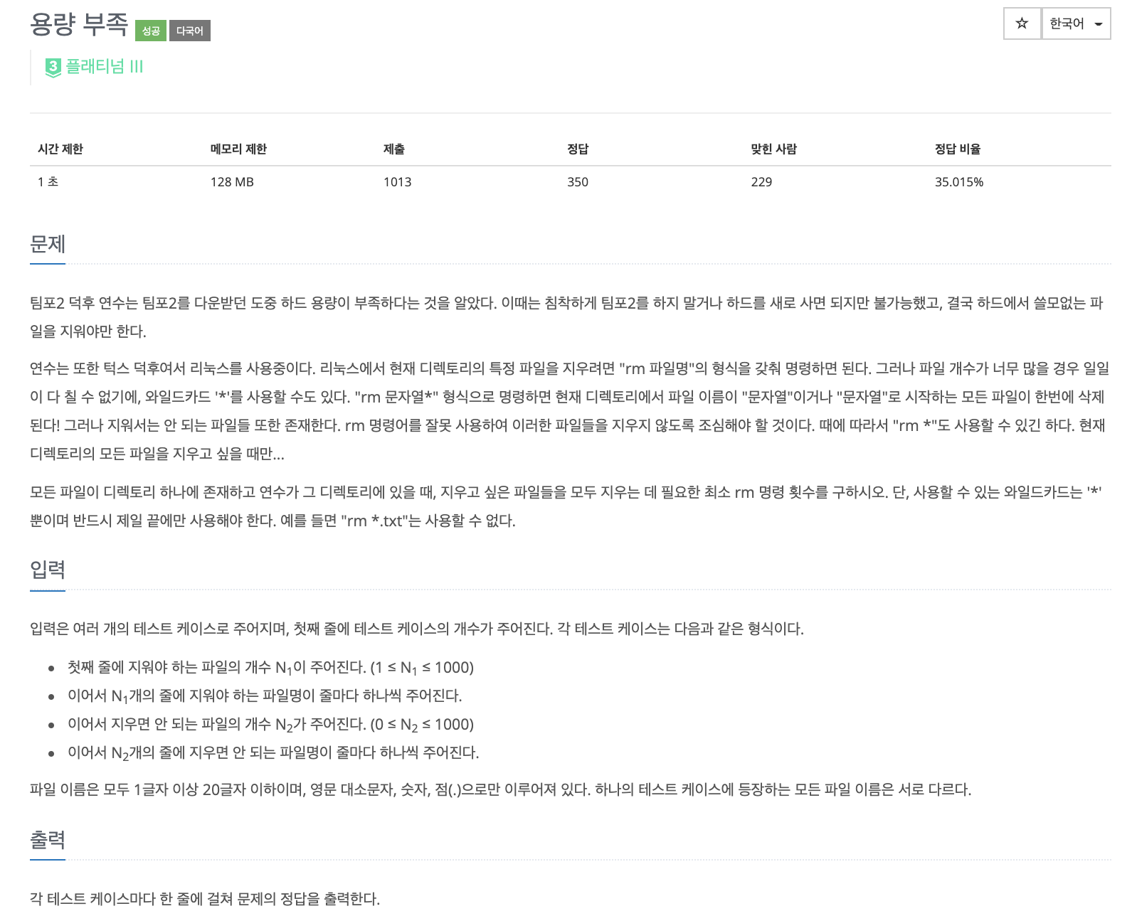 article thumbnail image