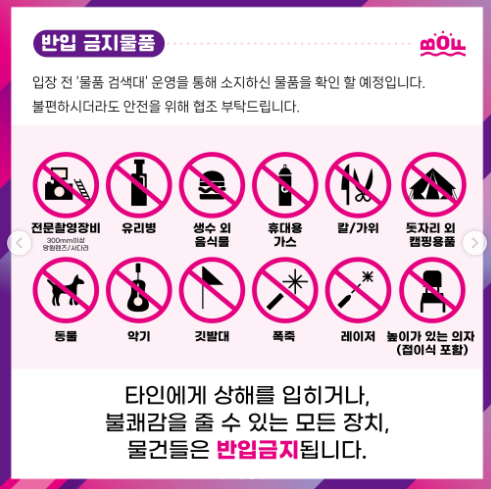 부산원아시아페스티벌