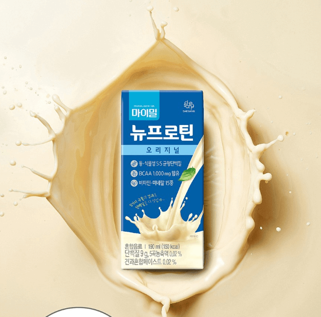 단백질 보충제 추천