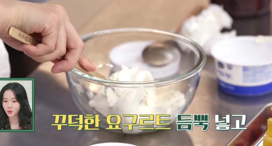 편스토랑 파프리카 카나페