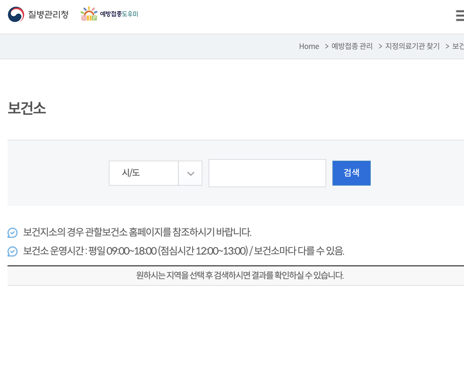 체지방률 정상범위, 골격근량 정상범위 > 보건소 찾기 1