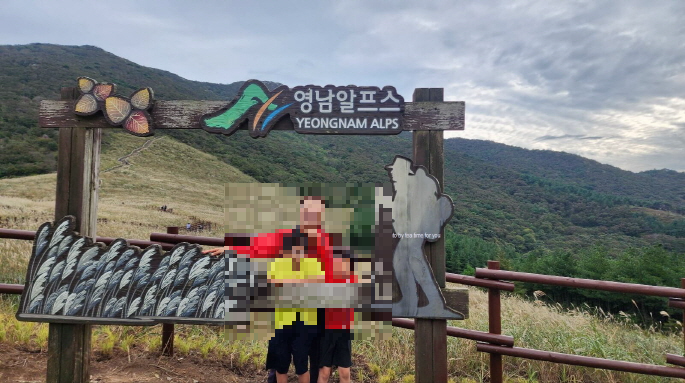 영남알프스-신불산-간월재-억새축제-억새산행-포토존