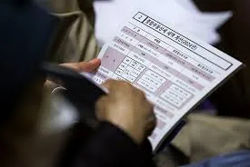 상속세 면제 한도액