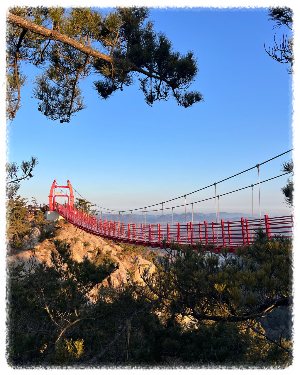 백화산