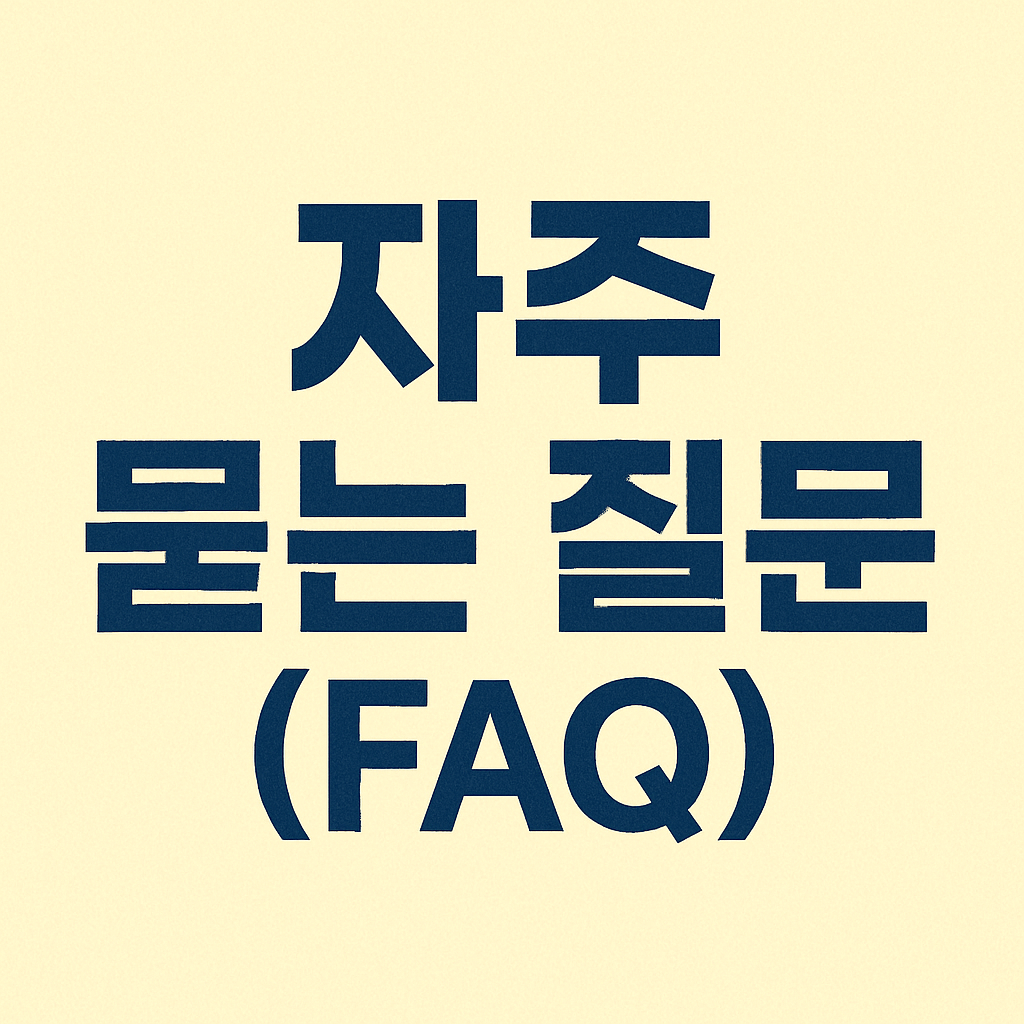 2025년 청년내일저축계좌 정부지원금 (신청, 자격, 조건, 가입)