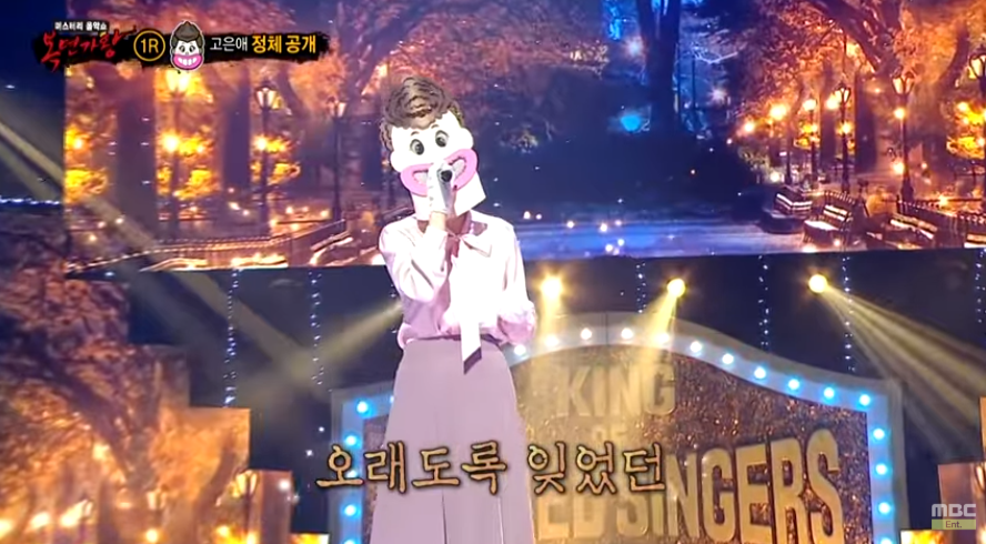 복면가왕 안소미