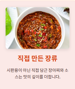 포천 이동갈비 맛집