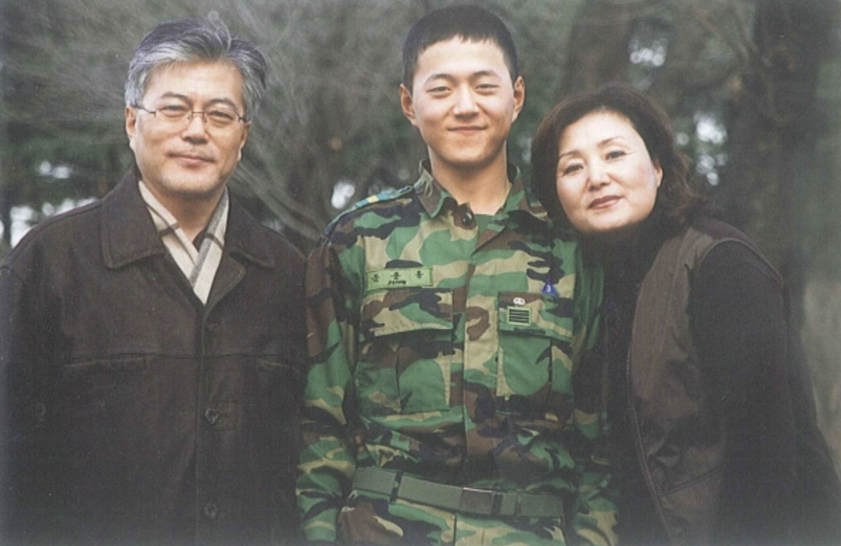 문준용 문재인 김정숙