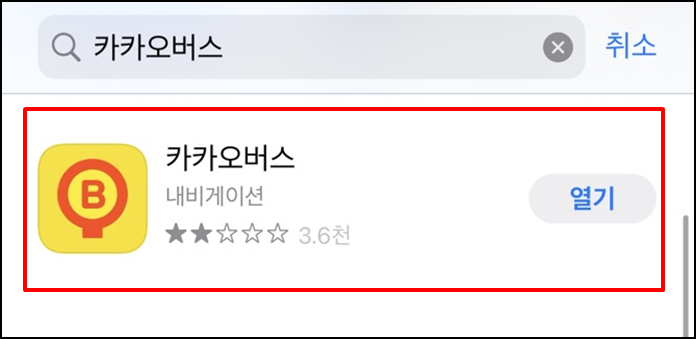 애플워치-꿀팁