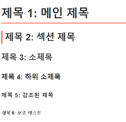 웹 브라우저에서 실행된 화면 캡쳐함