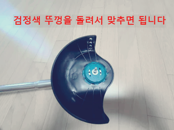 예초기 조립 방법